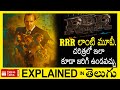 క్లైమాక్స్ ట్విస్ట్ అన్నదమ్ముల యుద్�