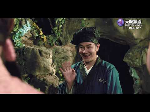 #WhatsOnCelestialMovies: FLIRTING SCHOLAR FROM THE FUTURE