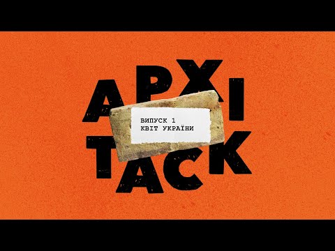 Прев'ю відео