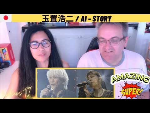 🇩🇰NielsensTV REACTS TO 🇯🇵玉置浩二 / AI - STORY💕