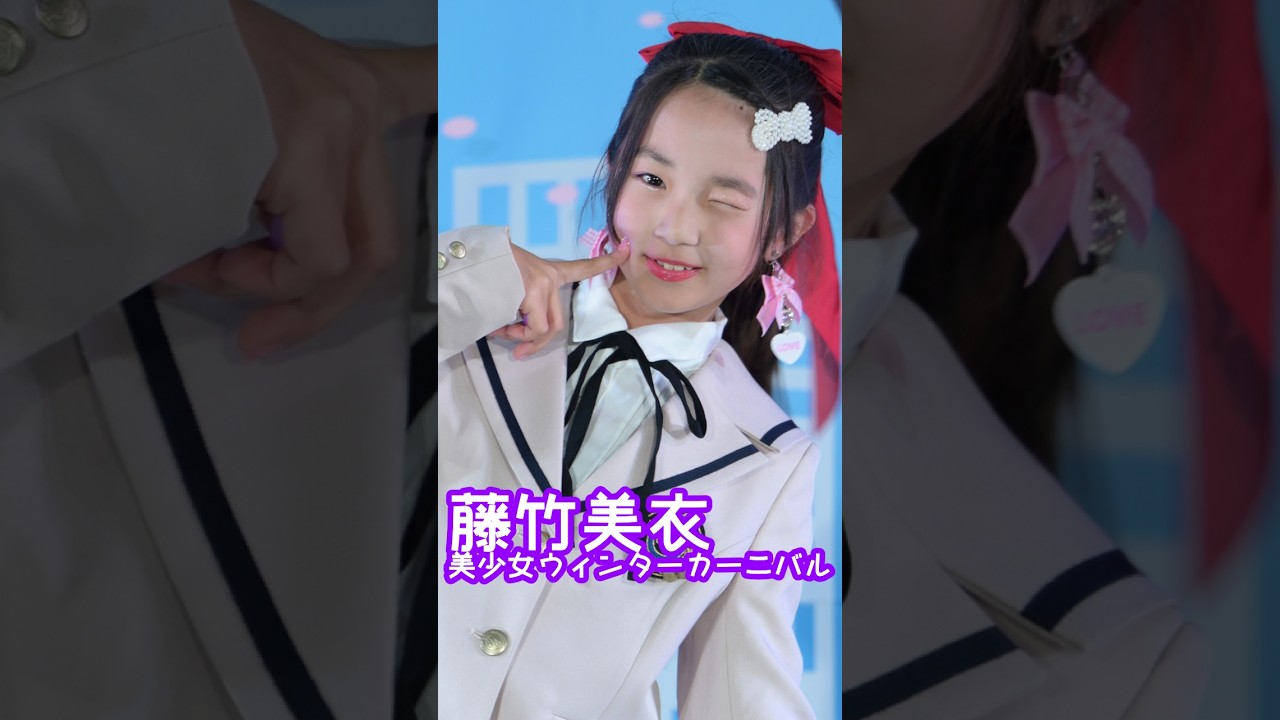 mona CV：夏川椎菜「#超絶かわいい」 #藤竹美衣 #美少女ウィンターカーニバル