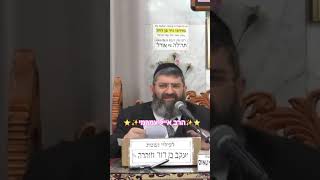 ⭐️✨️הרב אייל עמרמי✨️⭐️שמחה על מה שיש לך 😁 #מוסאיוף #פרשת_השבוע #אמונה #הרב_אייל_עמרמי (בית הכנסת מוסאיוף - ערוץ חדש) - התמונה מוצגת ישירות מתוך אתר האינטרנט יוטיוב. זכויות היוצרים בתמונה שייכות ליוצרה. קישור קרדיט למקור התוכן נמצא בתוך דף הסרטון