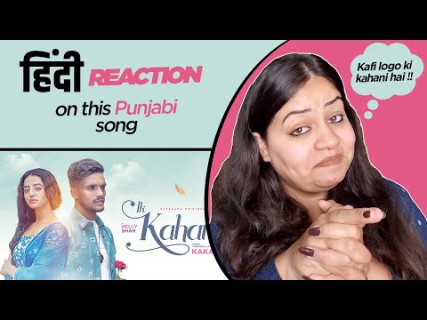 Reaction on Ik Kahani ( Official Music Video ) || Kaka ||