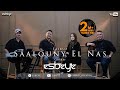 Download Fairuz Saalouny El Nas Alma Esbeye سألوني الناس Mp3 Song
