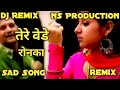 Tere Vede Ronka Dhol Remix By Lahoriya Production Remix By Nanak Singh Solanki Old Is Gold Songs