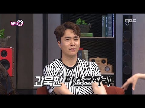 [Unexpected Q] 뜻밖의 Q - It is quiet without words 20180526