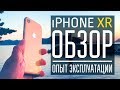 Смартфон Apple iPhone XS Max 64GB SpGray