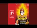 Jay Jay Amba Jay Maa Amba