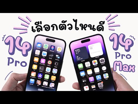 รีวิว