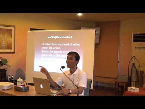 007-วิธีปฏิบัติอานาปานสติสมาธิ4