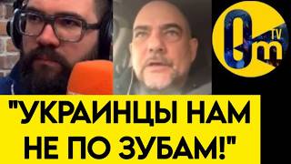 "ВСУ ИЗМЕНИЛИ ХОД В0ЙНЫ!"