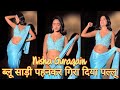 Nisha Guragain Exclusive Saree Video Juicy Armpits ब्लू साड़ी पहनकर ग�