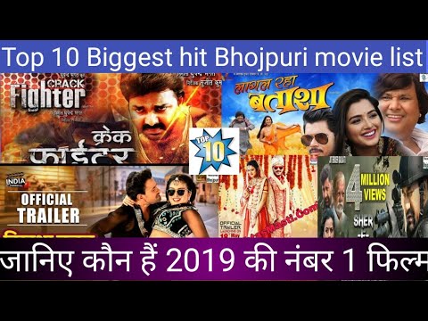 download lagu mp3 mp4 Bhojpuri Box Office Collection 2018, download lagu Bhojpuri Box Office Collection 2018 gratis, unduh video klip Bhojpuri Box Office Collection 2018