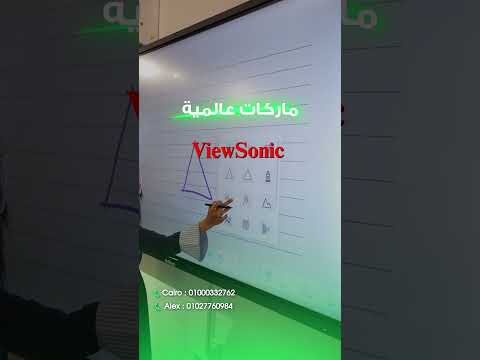 أقوى عروض الشاشات التفاعلية 2025 🔥 تقسيط بدون فوائد | Brilliant Technology Brilliant