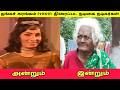 தங்கச் சுரங்கம் 1969 திரைப்பட நடிகை நடி�