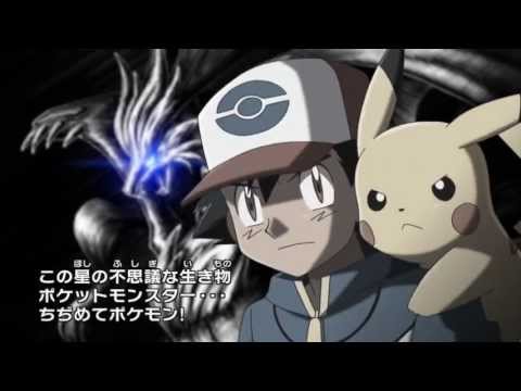 Pokémon BW - Adventures in Unova: Episode N (custom opening)