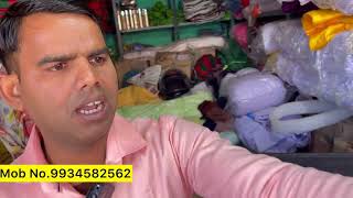 उधार भी मिलेगा | Tent का सामान खरीदे सीधा Manufacturer से | Cheapest Tent Market Ranchi Jharkhand