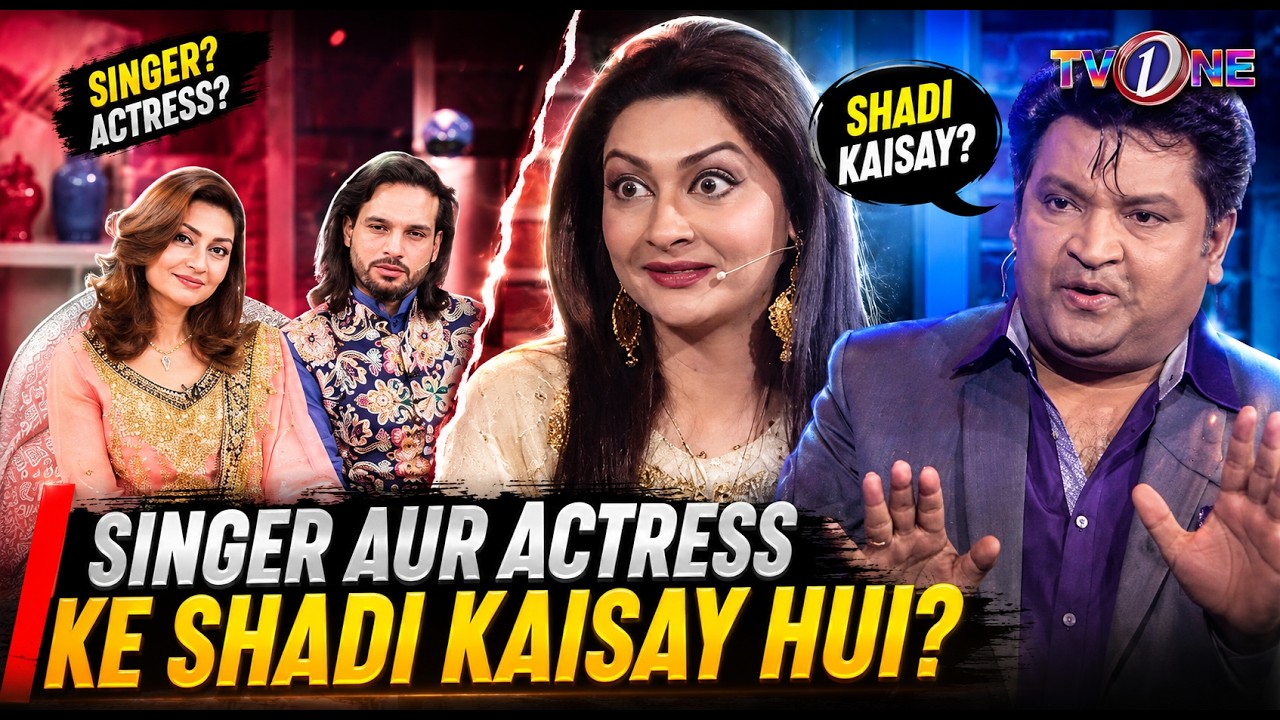 Singer Aur Actress Ke Shadi Kaisay Hui? | Raheem Shah & Jana Malik Special |