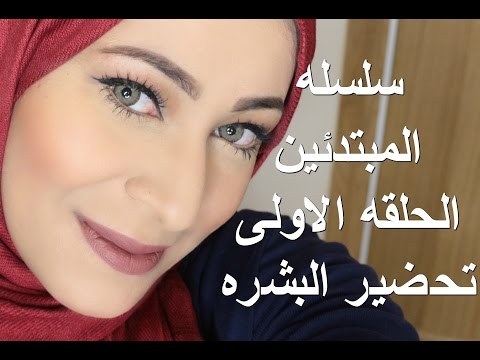 download lagu mp3 mp4 Fatima Makeup Artist, download lagu Fatima Makeup Artist gratis, unduh video klip Fatima Makeup Artist