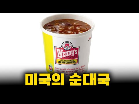 사이드만 죽도록 팔려나가는 햄버거집의 정체
