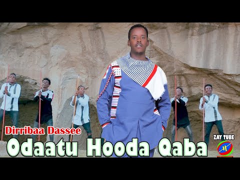 Dirribaa Dassee - Odaatu Hooda Qaba - New Ethiopian Oromo music - 2022 - official video