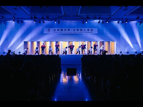 2020年度立命館大学入学式 出演団体オーディション