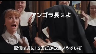 【嘘字幕】剣持刀也にラブソングを