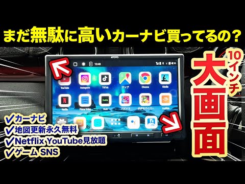 頭の中のナビゲーションシステム