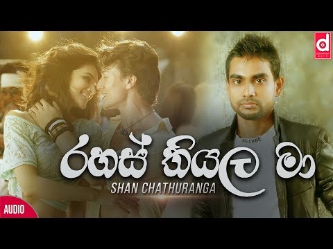 Rahas Thiyala Maa (රහස් තියල මා) - Shan Chathuranga (Official Lyric Video)