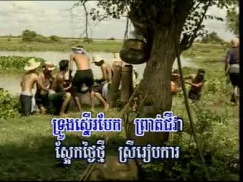 Eang sithol-វង្វេងប្រុសស្នែហ៏