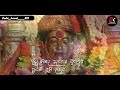 Aai Tuza Deul Song Whatsapp Status Video