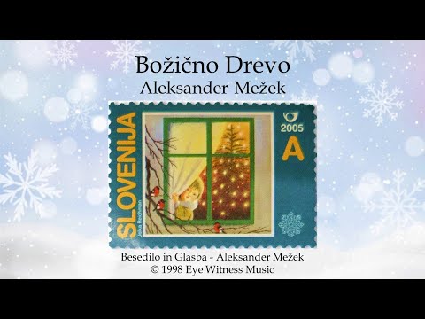 Božično Drevo - Aleksander Mežek