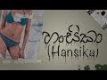 à·„à¶‚à·ƒà·’à¶šà·-(because-i-love-her)-04-07-2014