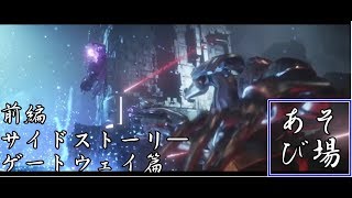 Destiny2の時間 ４回目(ライブアーカイブ)