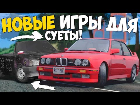 ИГРЫ ГТА ДЛЯ СУЕТЫ НА ТЕЛЕФОН! НОВЫЕ ИГРЫ ГТА ОПЕРСКАЯ ЕЗДА НА ТЕЛЕФОН ONESTATE #shorts