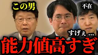 【ゲスト北村晴男】日本保守党の今後の与党との連携は？自民党との連携は？ぶっちゃけ話を聞いていった結果、北村晴男の考えに司会者も震え上がる。【今野忍 切り抜き】