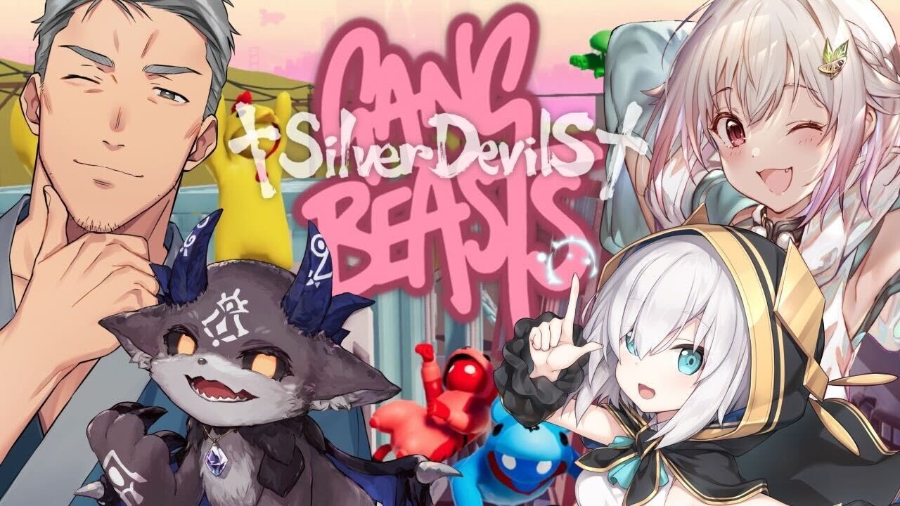 【殴り合い/コラボ】し る で び 大 乱 闘( Gang Beasts )です【にじさんじ/葉山舞鈴】