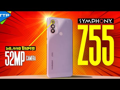 symphony z55 দাম বাংলাদেশ | Symphony Z55 price in BD