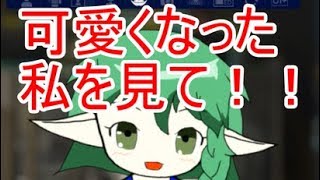 新しい顔で可愛くなりました【ボテバラ・ハラム】
