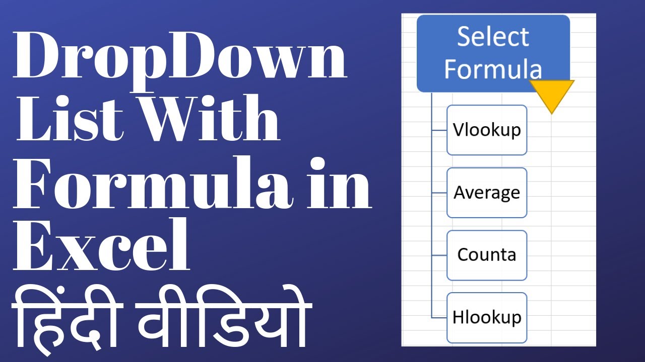 Show Formulas in Dropdown List in Excel