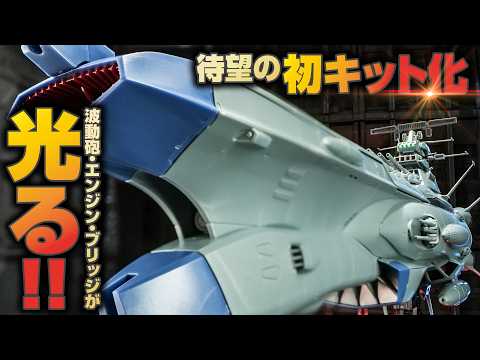 ヤマトよ永遠に rebel3199」のYahoo!リアルタイム検索 - X（旧Twitter