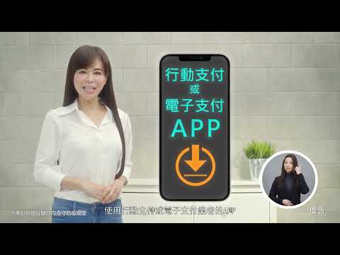 111年使用牌照稅開徵廣告-國語[圖片]