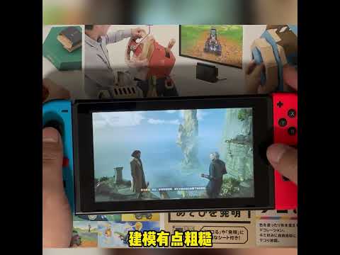 不建议买霍格沃茨之遗Switch版#任天堂switch #主机游戏 #游戏