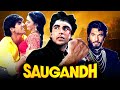Saugandh Akshay Kumar S First Movie Raakhee 90 S Best Hindi Action Film Bollywood