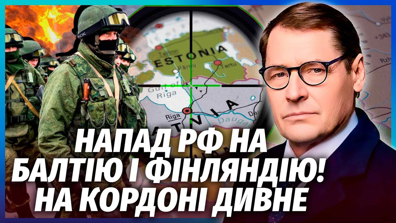 ❗️ЖИРНОВ: ПОЧАЛОСЬ! ВТОРГЕННЯ РФ В НАТО. «Армія» вже ШТУРМУЄ КОРДОН. Буде сц?