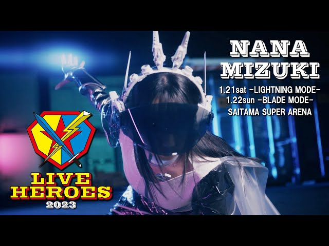 水樹奈々、1月21日・22日に開催の「NANA MIZUKI LIVE HEROES 2023」よりライブTeaserを公開! 3 YouTubeサムネイル