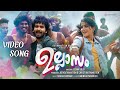 Penne Penne Official Video Song Ullasam Shaan Rahman Jeevan Jojo Joe Christi Kaithamattom