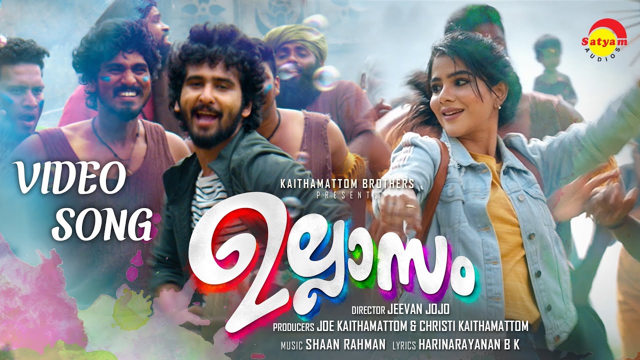 Penne Penne Song Lyrics | Ullasam (2022) Malayalam Movie 