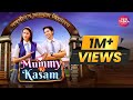 Mummy Ki Kasam Official Video Rittika Sen Ritik Ghanshani Jigar Khan Desi Tadka Music