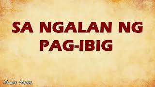 December Avenue - Sa Ngalan Ng Pag-ibig Lyrics